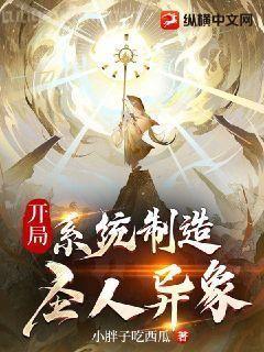 我的漂亮女老師