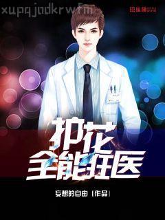 穆九曦墨樽攝政王妃不講武德大結局