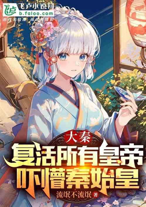 [魔道祖師]雪霽