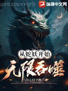 絕色總裁的仙帝保鏢