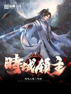 三國之大漢崛起