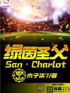 勿四非八（清穿日常）