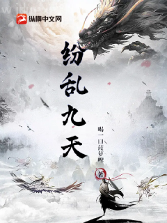 帝少的心尖寵兒