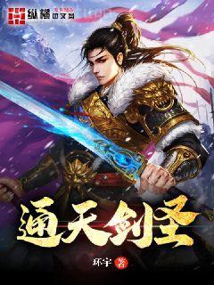 網(wǎng)游之神級(jí)幸運(yùn)星