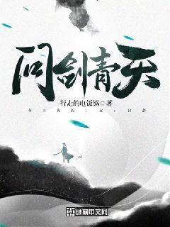 極品人生兌換系統