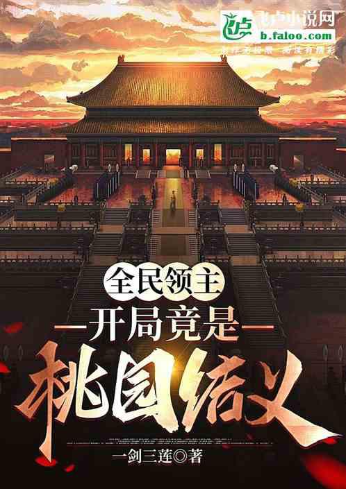 一世戰(zhàn)龍列表