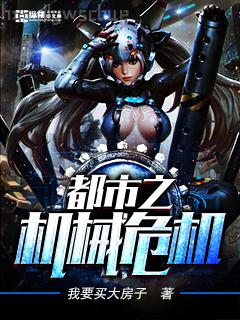 雪豹喜歡咬尾巴