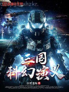 太太，你也不想丟掉這份工作吧