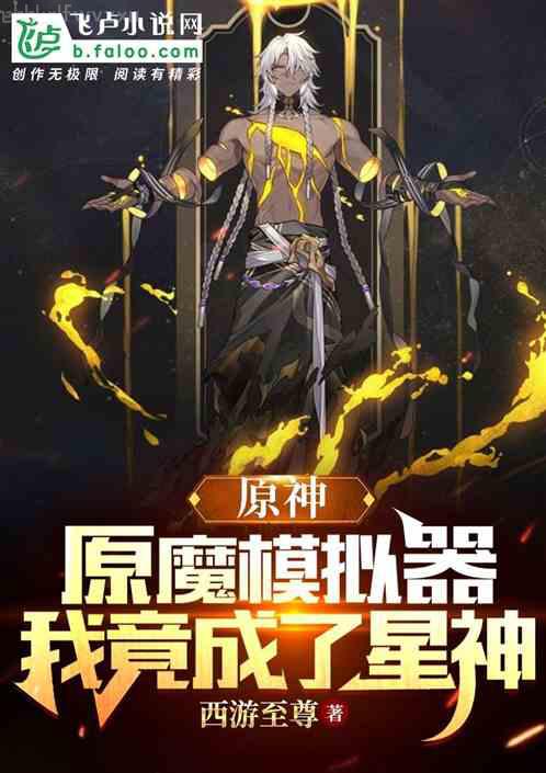 相親失敗我閃婚了個千億霸總紀然白君奕