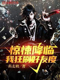 我在武道圖書館茍到無敵