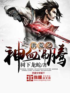 我要這鐵棒有何用[快穿]