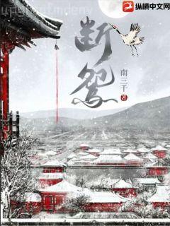 墨少別亂來墨封訣霍雨眠