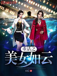 退婚后司少追妻火葬場