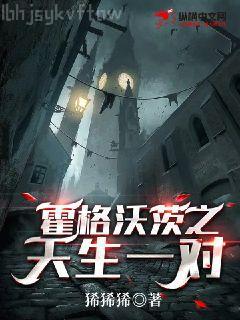 洪荒裂變秦天李熏兒