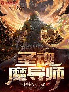 校園全能王牌少女顧安西