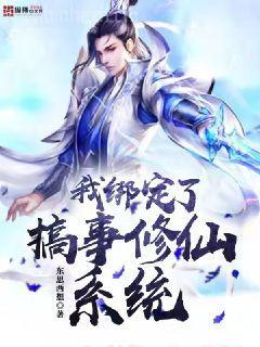 主角叫凌宇秦明月的