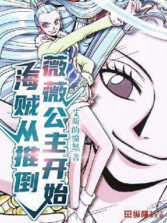 七十年代嬌寵妻