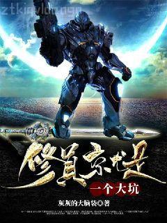 山村鄉(xiāng)野神醫(yī)