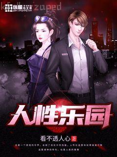 冠軍之路[游泳]