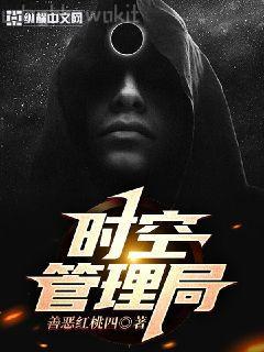 我的大俠系統(tǒng)