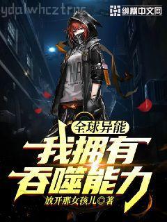 都市之不死天尊葉軒夏秋