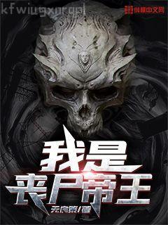 豪門盛寵：總裁的緋聞女友喬薇顧宴君