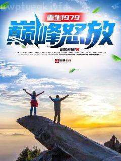 你是我的小蘋果