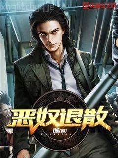 全家穿越就流放，搬空侯府一路浪