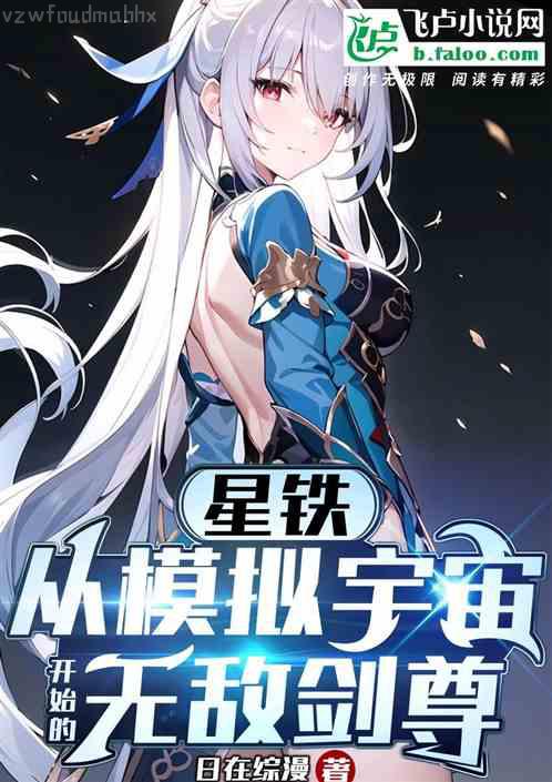 三國(guó)之猛將召喚