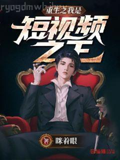 妃常穿越：逃妃難再逑（大結局）