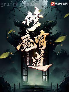 神印：表白圣采兒，覺醒死神眷者