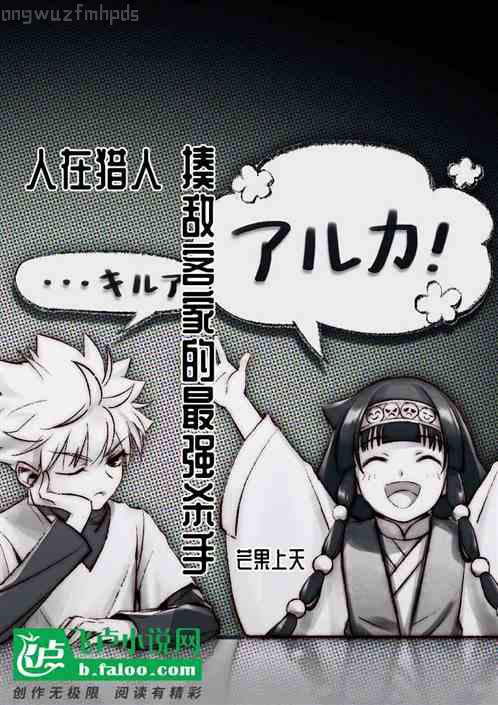 萬道龍皇陸鳴無