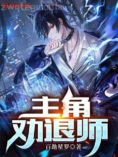 一世戰龍無錯字精校版