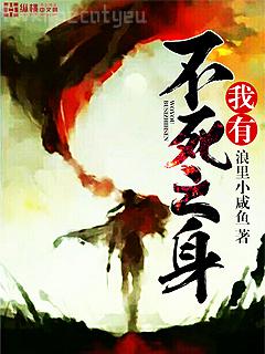 無敵升級系統秒速變強