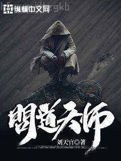 李道風(fēng)江雪瑤的