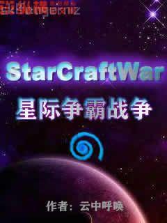 四合院：婁小娥和于莉以及女野人