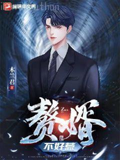 楊花落盡子規啼