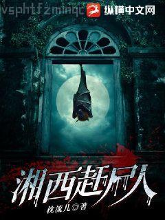 無敵的我以為自己是弱雞