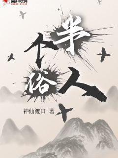 風(fēng)流醫(yī)生俏護(hù)士