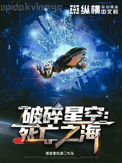 紅色角落：一部另類的俄國史