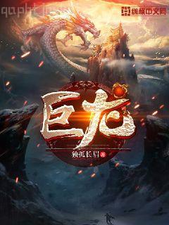 棄妃逆襲：邪王日日追妻忙