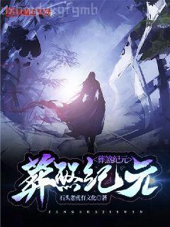 我才不是精靈文配角