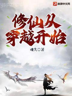 被太子搶婚之后