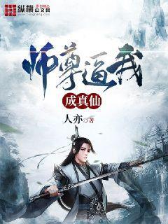 斗羅之開局簽到女神小舞