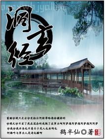 王者歸來洛天裴容