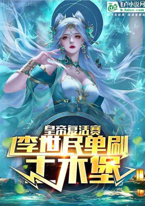 女配她一心禮佛