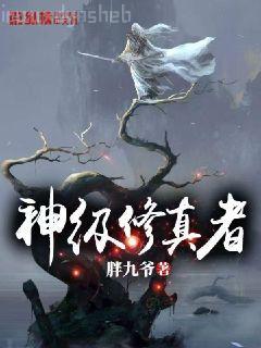 [棋魂同人]竹馬！竹馬！