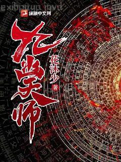 我的女兒洛天依