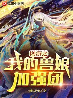 諸天影視：從照顧戰友遺孀開始