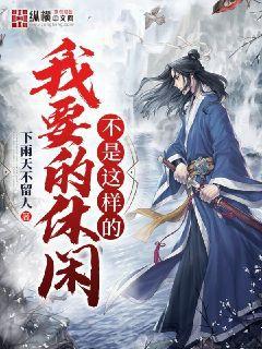 反派師尊貌美如花[穿書]